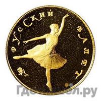 25 рублей 1991 года