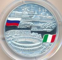 25 рублей 2013 года СПМД