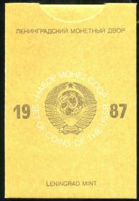 10 копеек 1987 года