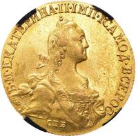 10 рублей 1772 года