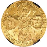 10 рублей 1772 года