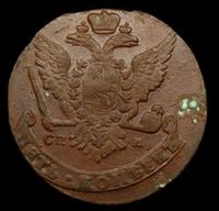 5 копеек 1763 года