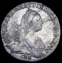 Гривенник 1766 года