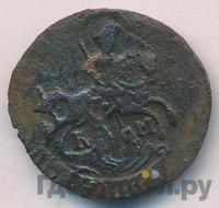 Полушка 1792 года КМ