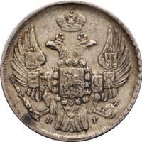 15 копеек - 1 злотый 1840 года