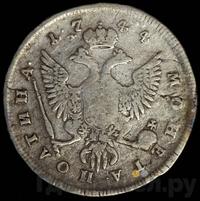 Полтина 1744 года
