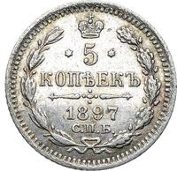 5 копеек 1897 года СПБ АГ