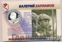 2 рубля 2009 года ММД