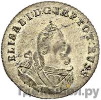 18 грошей 1759 года