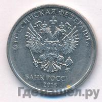 2 рубля 2016 года