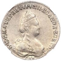 Полуполтинник 1787 года