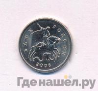 1 копейка 2006 года