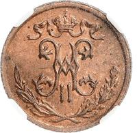 1/2 копейки 1898 года СПБ