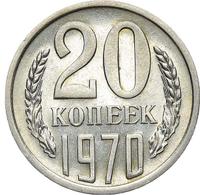 20 копеек 1970 года