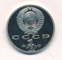 1 рубль 1988 года