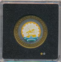 10 рублей 2007 года ММД