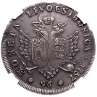 96 копеек 1757 года