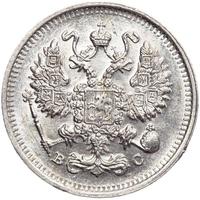 10 копеек 1913 года