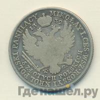 5 злотых 1832 года KG Для Польши