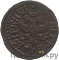 Полушка 1708 года