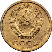 2 копейки 1974 года