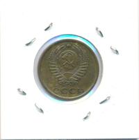 3 копейки 1973 года