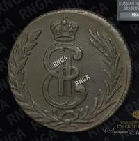 1 копейка 1779 года