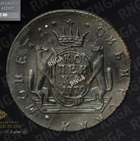 1 копейка 1779 года