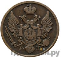 3 гроша 1828 года