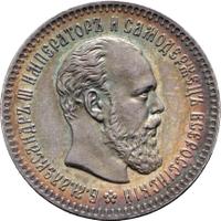25 копеек 1894 года АГ