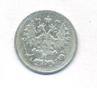 5 копеек 1898 года СПБ АГ