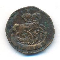 Денга 1796 года ЕМ