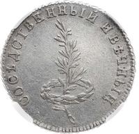 Жетон 1790 года