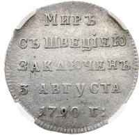 Жетон 1790 года