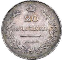 20 копеек 1831 года