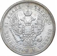 25 копеек 1845 года