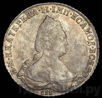 1 рубль 1791 года