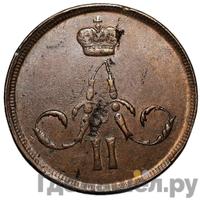 1 копейка 1865 года ЕМ