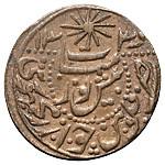 500 рублей 1920 года