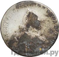 Полтина 1764 года