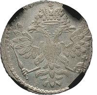 Гривна 1726 года