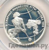 1 рубль 1998 года ММД