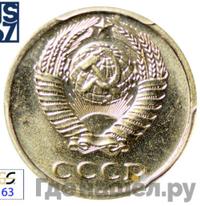 10 копеек 1987 года