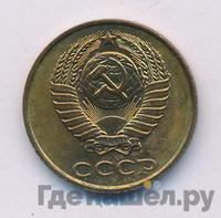 2 копейки 1987 года