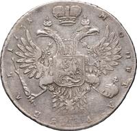 1 рубль 1731 года