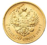 7 рублей 50 копеек 1897 года
