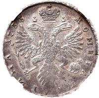 Полтина 1733 года