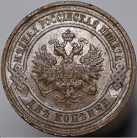 2 копейки 1915 года