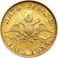 5 рублей 1825 года