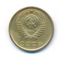 2 копейки 1966 года